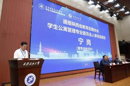 http://xww.xsyu.edu.cn/__local/0/E3/59/6FDE2108BE58D03EB593C9FFC86_1C064B79_7ED3A.png