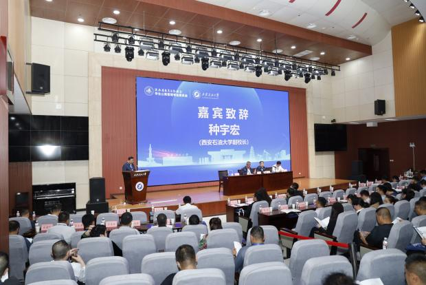 http://xww.xsyu.edu.cn/__local/2/B6/DB/4412106EFA56CBBE0722E60F9B2_2E75AF70_598F9.png