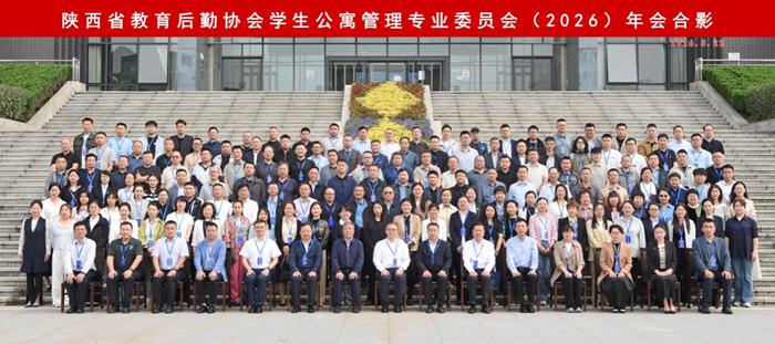 http://xww.xsyu.edu.cn/__local/8/4F/BA/C76562E4055D37746DDFA11C7E7_EA145EFC_1A3DDD.png